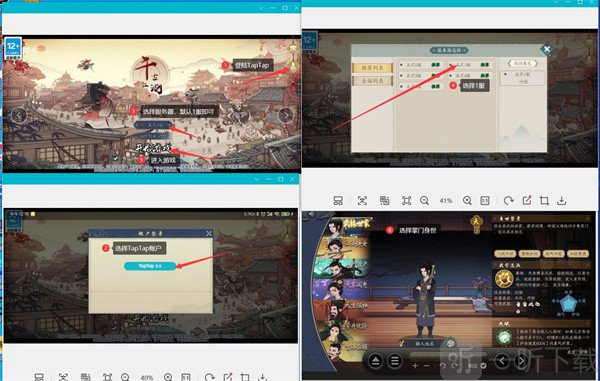 千古江湖梦测试版手游下载