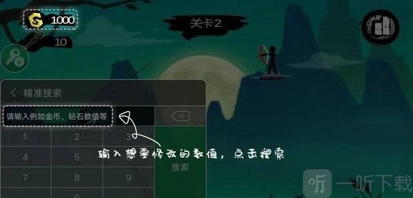 御光盟国宝库最新版下载