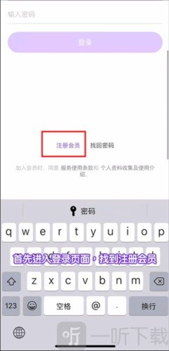 lysn最新版本下载国际版
