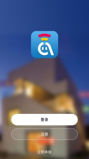 阿凡达智控软件免费下载