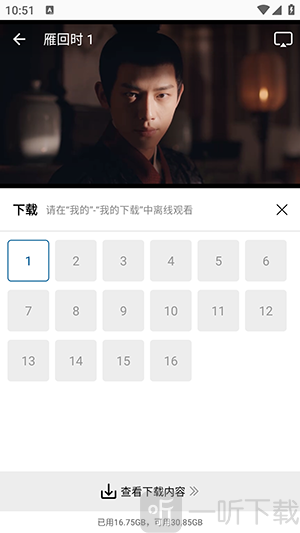 拾光视频免费追剧2026最新版下载