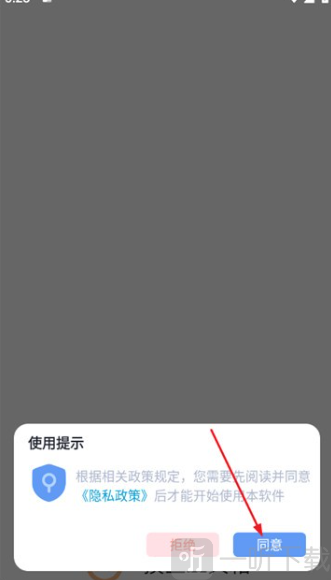 摸鱼工具箱安卓版免费下载