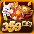 359棋牌老版下载