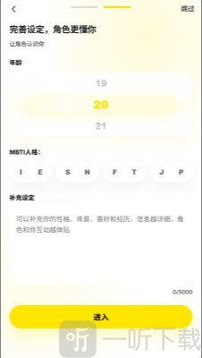 梦信ai软件下载安装