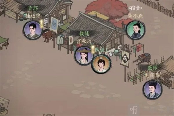 千古江湖梦测试版手游下载