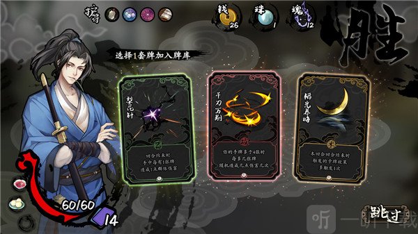 兰若异谭手游下载
