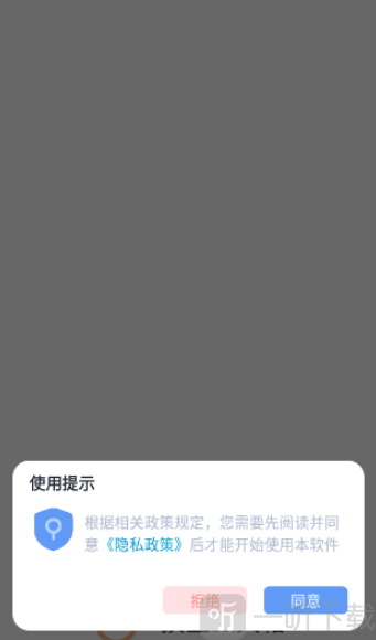 摸鱼工具箱安卓版免费下载