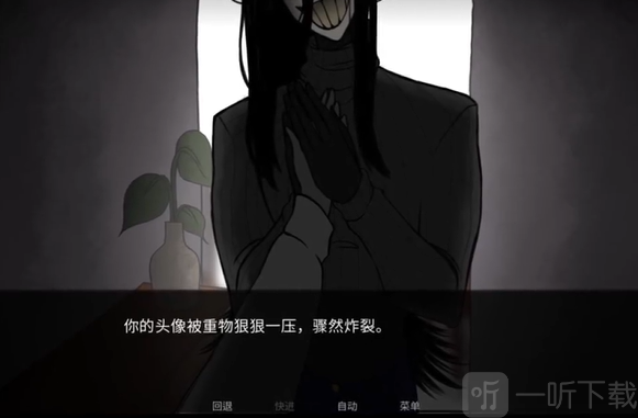 khol游戏汉化版下载
