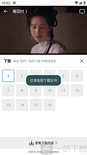 拾光视频免费追剧2026最新版下载