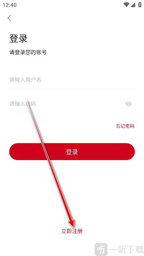 段友影视免费观看电视剧APP下载