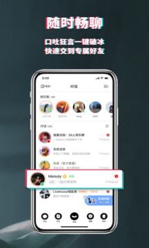 积目app安卓版下载