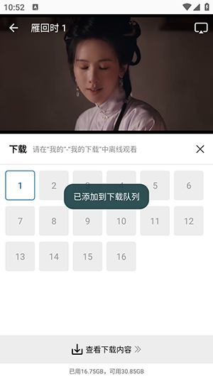 拾光视频免费追剧2026最新版下载