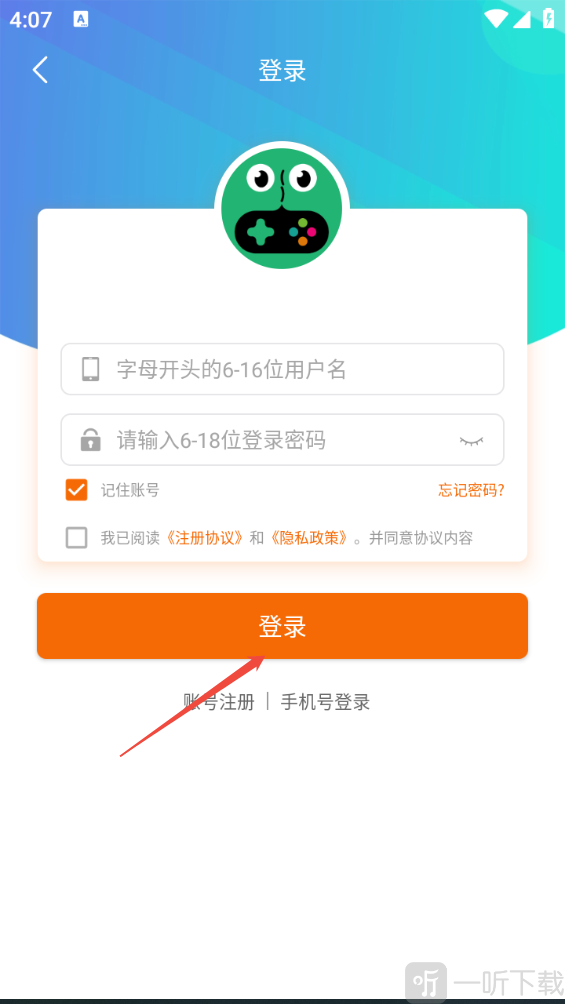 五幺趣玩app最新版下载