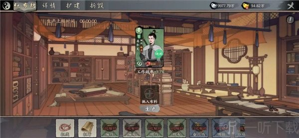 千古江湖梦测试版手游下载