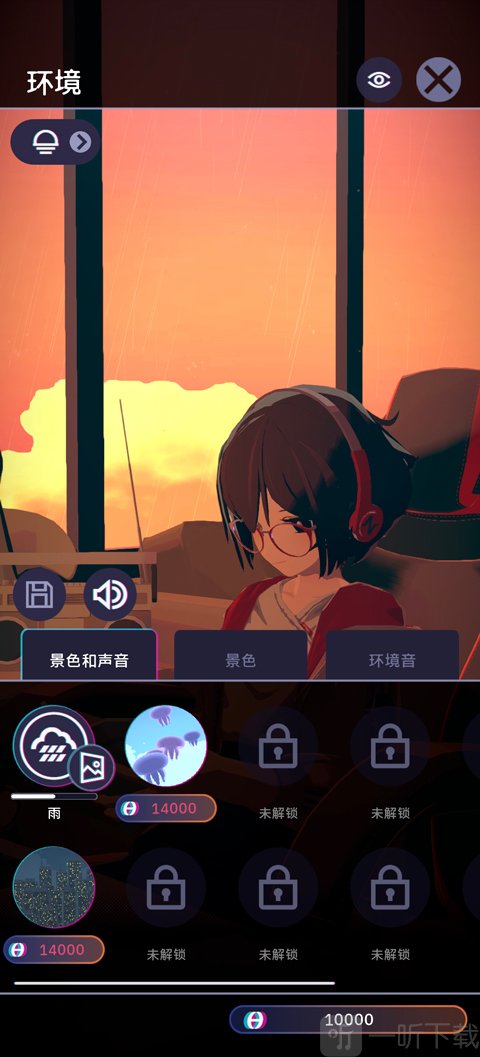 放松时光与你共享Lo