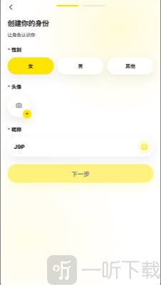 梦信ai软件下载安装