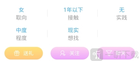 圣魔app最新版下载