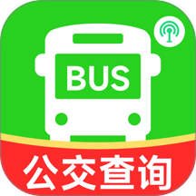 公交乘车路线查询app免费下载