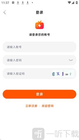 剧兔影视TV版app下载最新版
