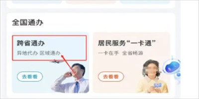 温州台风网手机版下载