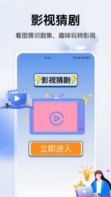 千果播app最新版下载