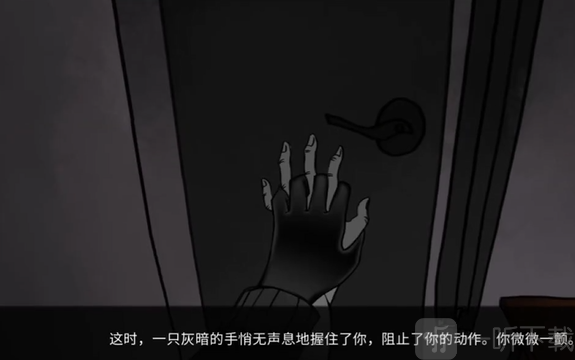 khol游戏汉化版下载