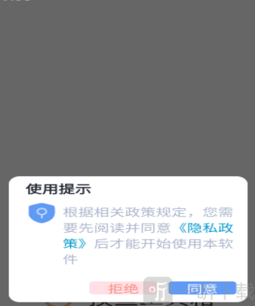摸鱼工具箱安卓版免费下载