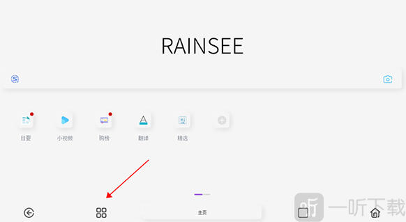 Rains浏览器轻量版免费下载
