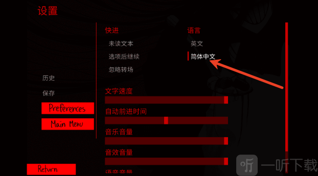 khol游戏汉化版下载