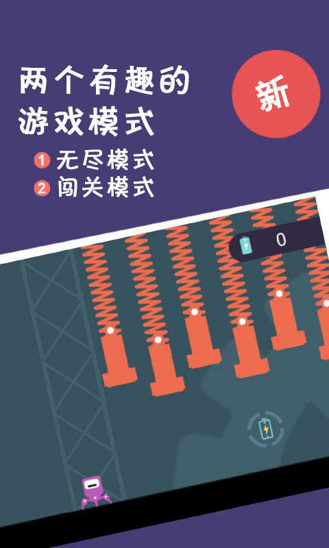 地心深处游戏手机版下载