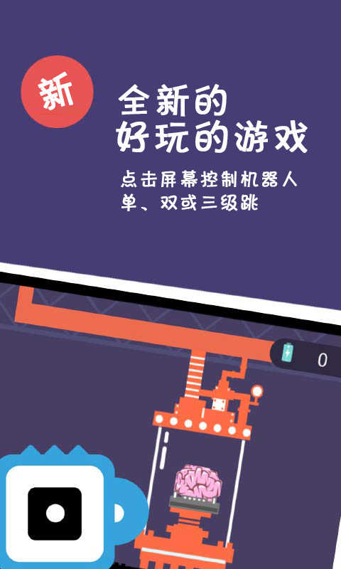 地心深处游戏手机版下载