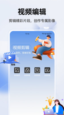 千果播app最新版下载