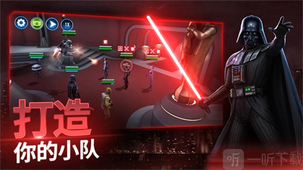 星球大战银河英雄传内置菜单下载