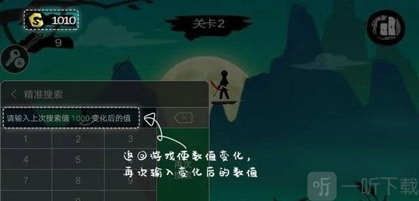 御光盟国宝库最新版下载