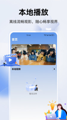 千果播app最新版下载