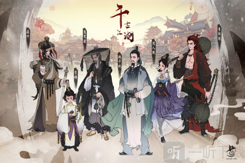 千古江湖梦测试版手游下载