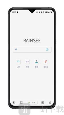 Rains浏览器轻量版免费下载