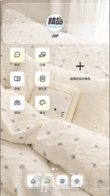 梦信ai软件下载安装