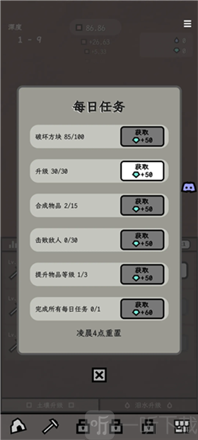 深层矿洞游戏最新版下载