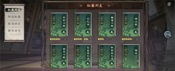 千古江湖梦测试版手游下载