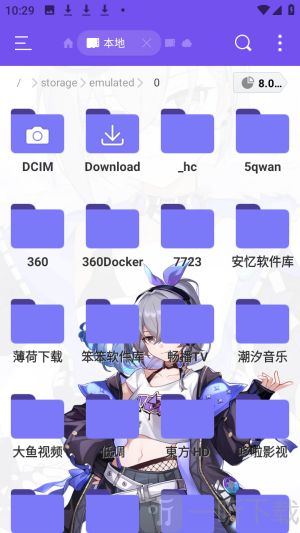 ES管理器银狼版app下载最新版
