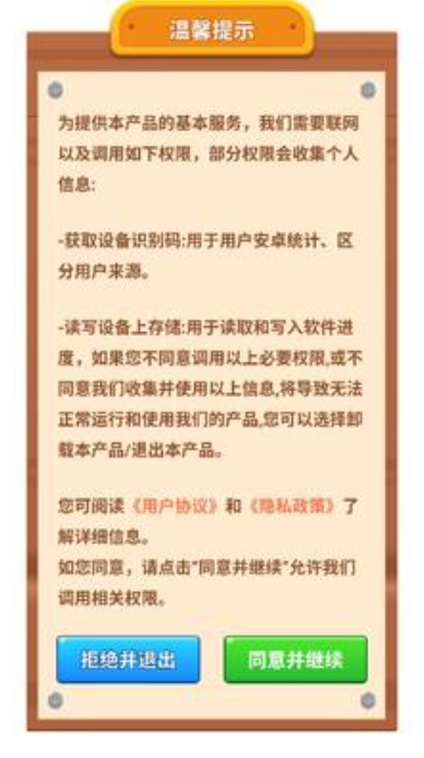 萌羊点点游戏红包版下载