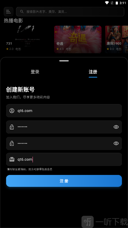 夜猫影视追剧app安卓版下载