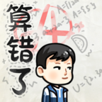 算错了手机版火山哥哥自制游戏下载
