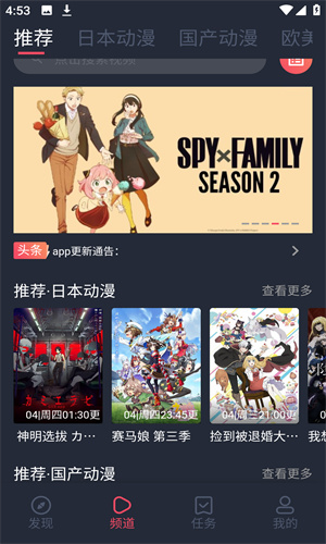 呲哩呲哩纯净版app下载