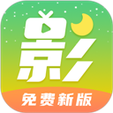 月亮影视大全最新版本免费下载
