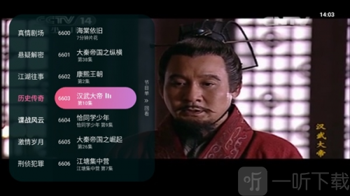 灵犀直播tv电视版下载