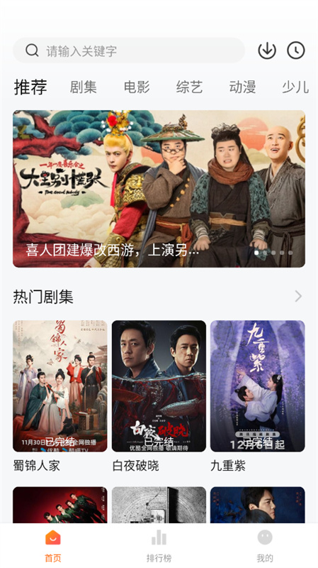 小黄人影视app免费下载