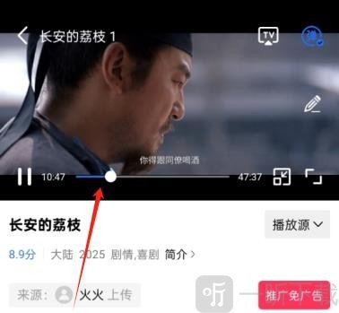 星星视频app下载追剧最新版