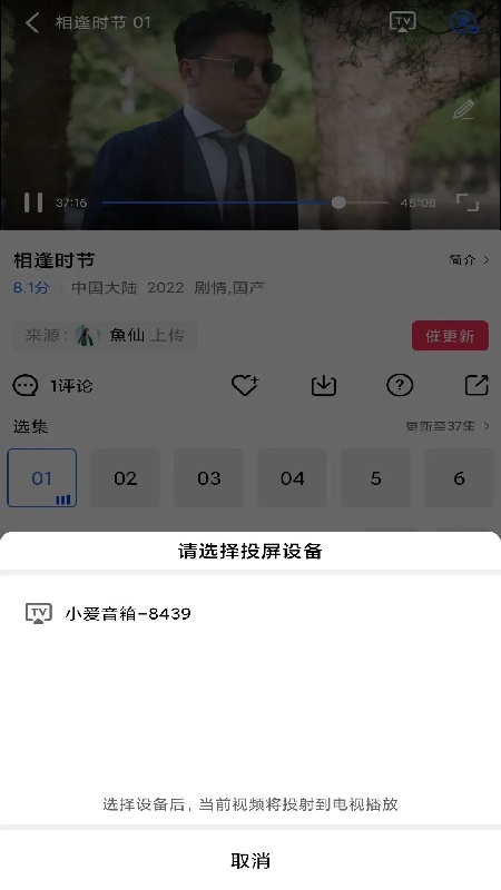 星星视频app下载追剧最新版